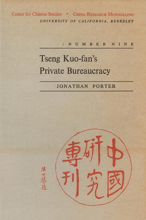 Tseng Kuo-fan's private bureaucracy