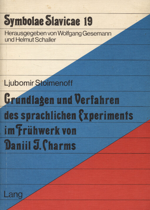 Grundlagen und Verfahren des sprachlichen Experiments im Frühwerk von Daniil I. Charms : Ein Beitrag zur Definition der 