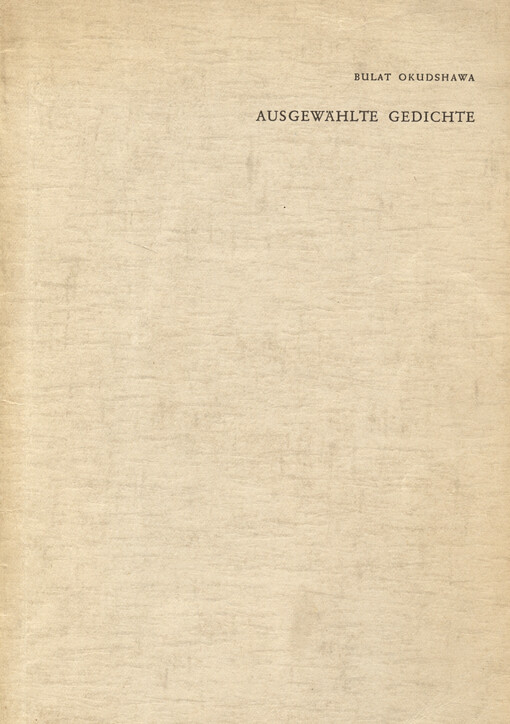Ausgewählte Gedichte