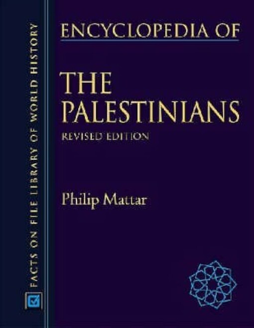 Encyclopedia of the Palestinians