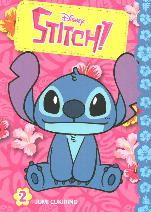 Stitch!. 2