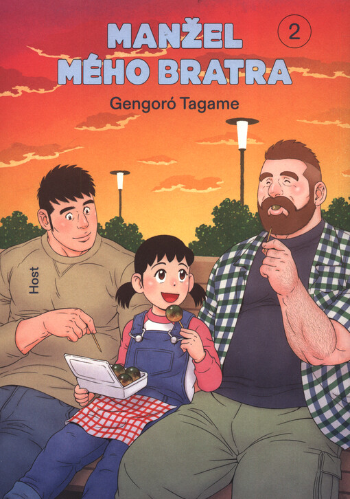 Manžel mého bratra