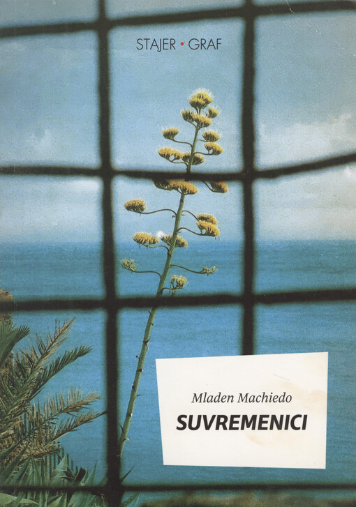 Suvremenici