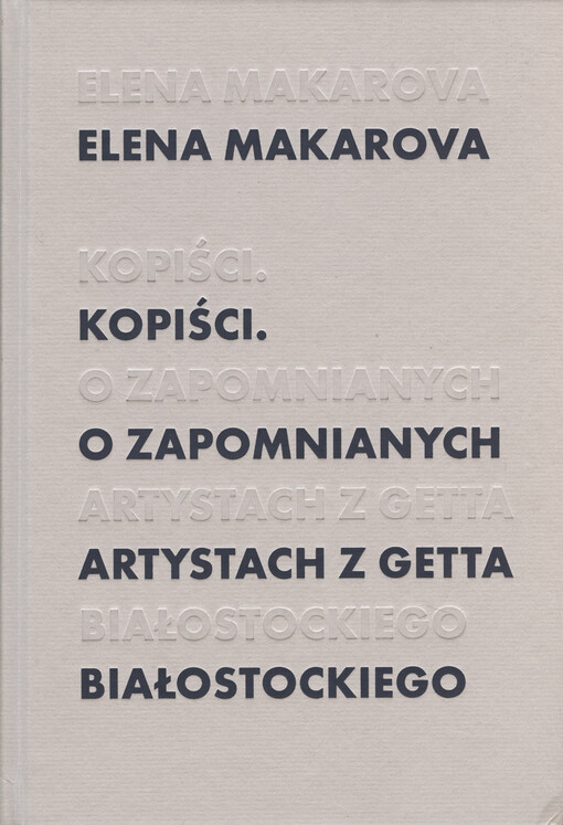 Kopiści : o zapomnianych artystach z getta białostockiego