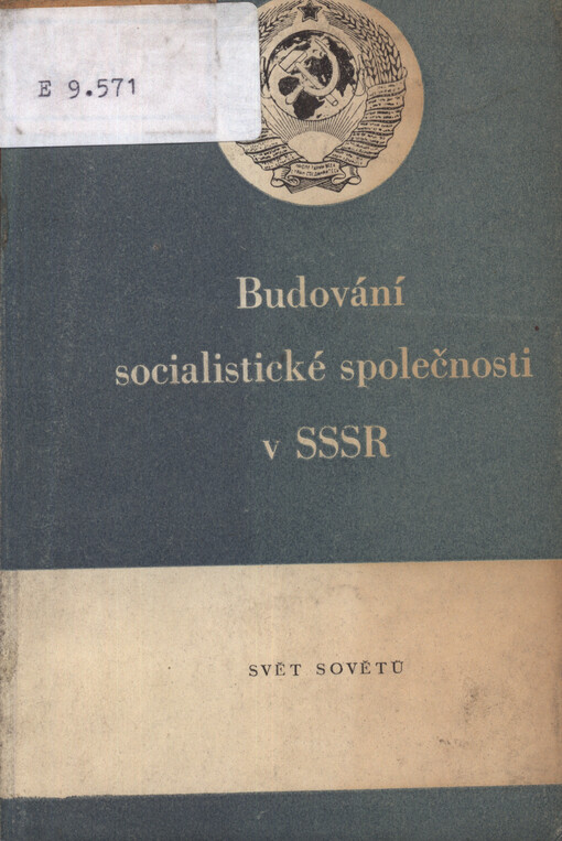 Budování socialistické společnosti v SSSR