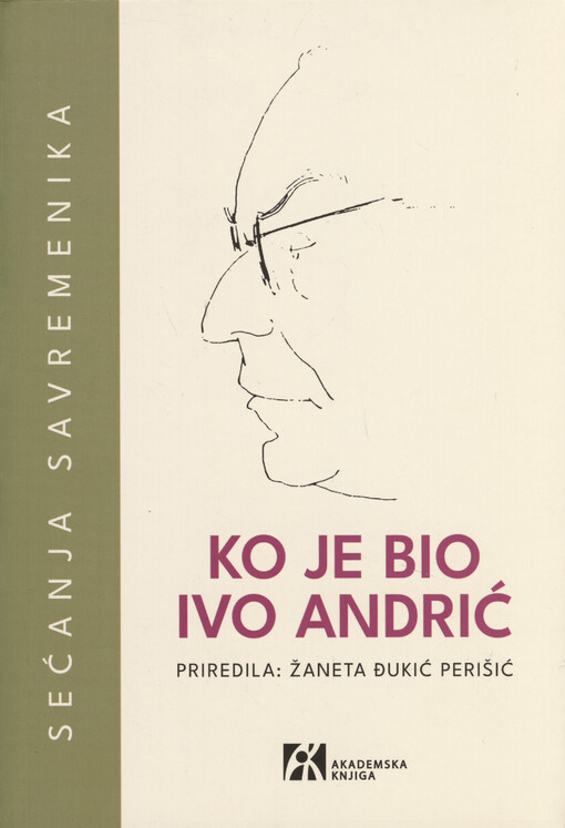 Ko je bio Ivo Andrić : sećanja savremenika
