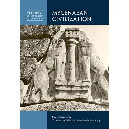 The Encyclopedia of Ancient Civilizations /