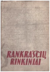 Rankraščių skyriaus rinkiniai :
