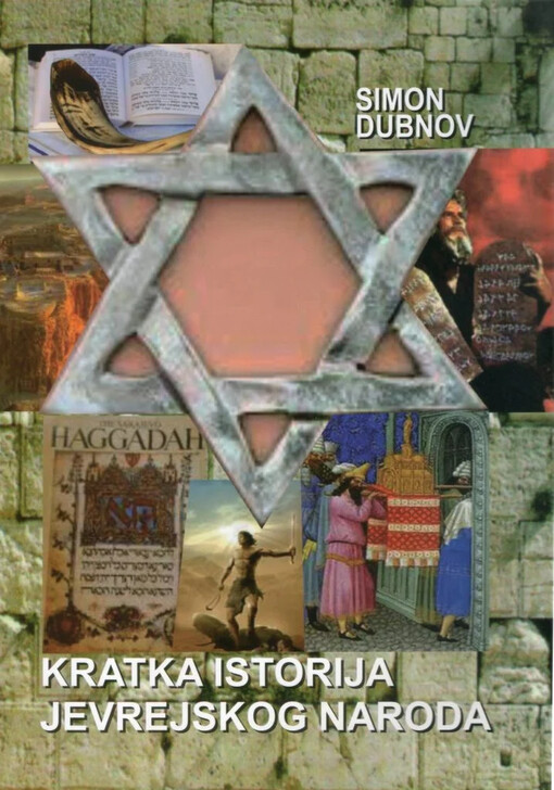 Kratkaja istorija Jevrejev