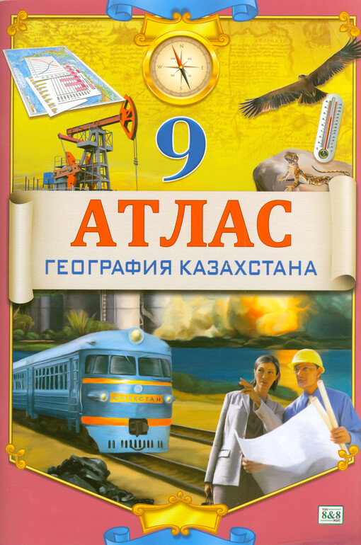 Atlas geografija Kazachstana : učebnoje posobije dlja 9 klassov obščeobrazovatel‘nych škol