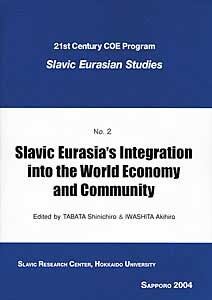 Slavic Eurasia's integration into the world economy and community