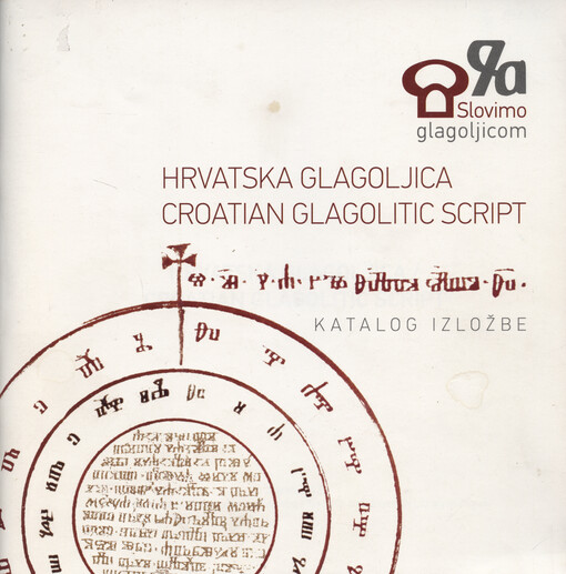 Hrvatska glagoljica = Croatian glagolitic script