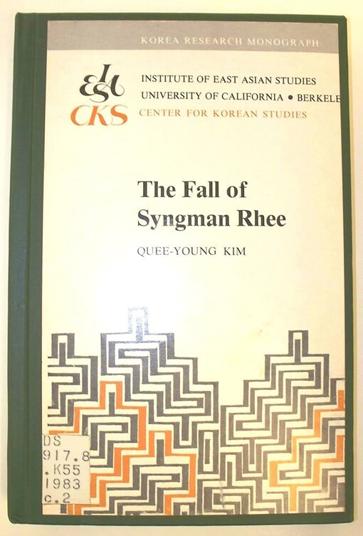 The fall of Syngman Rhee