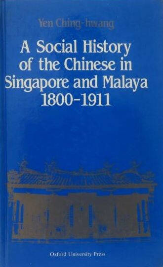 A Social History of the Chinese in Singapore and Malaya 1800-1911 /