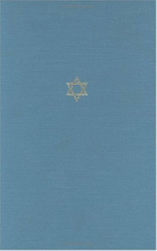 The Talmud of the land of Israel :a preliminary translation and explanation.Volume 21,Yebamot