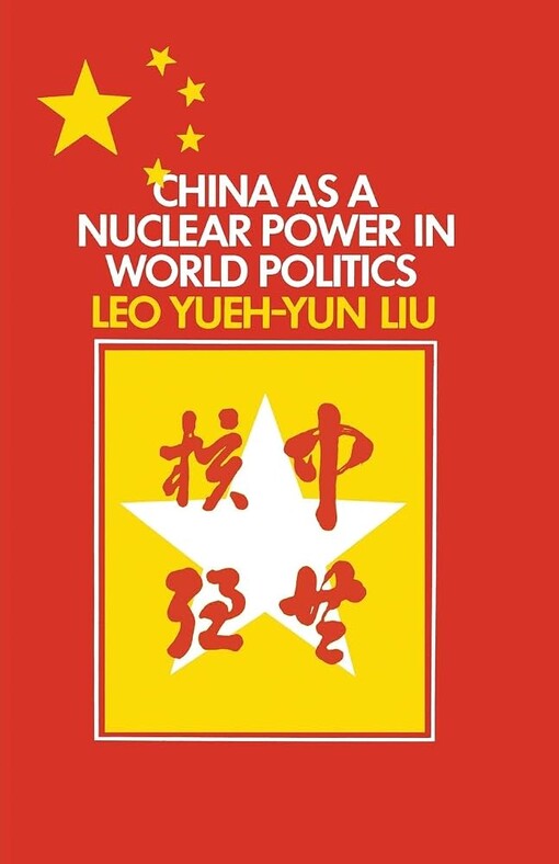 China as a nuclear power in world politics