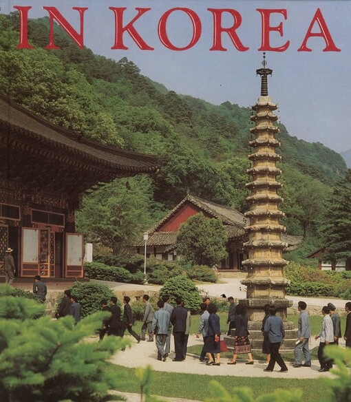 In Korea /