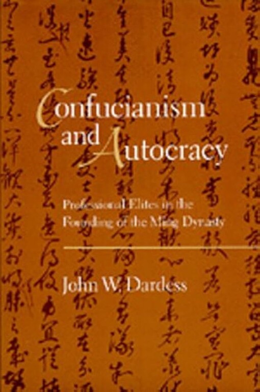 Confucianism and Autocracy :Professional Elites in the Founding of the Ming Dynasty