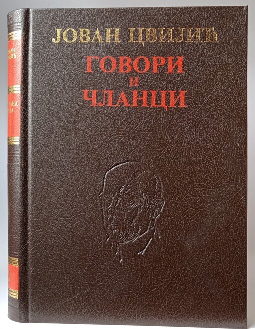 Govori i članci