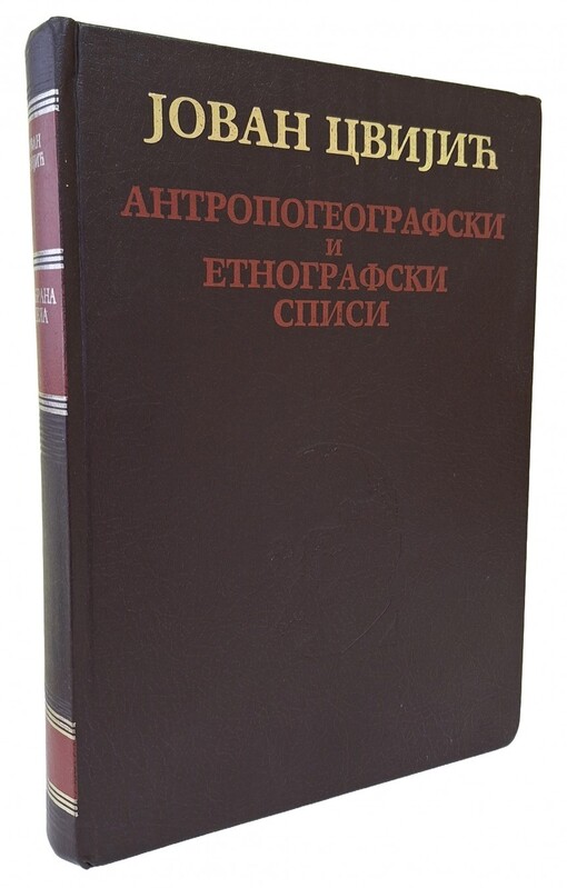 Antropogeografski spisi