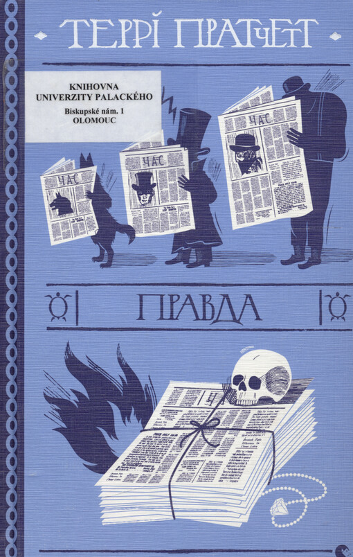 Pravda : roman