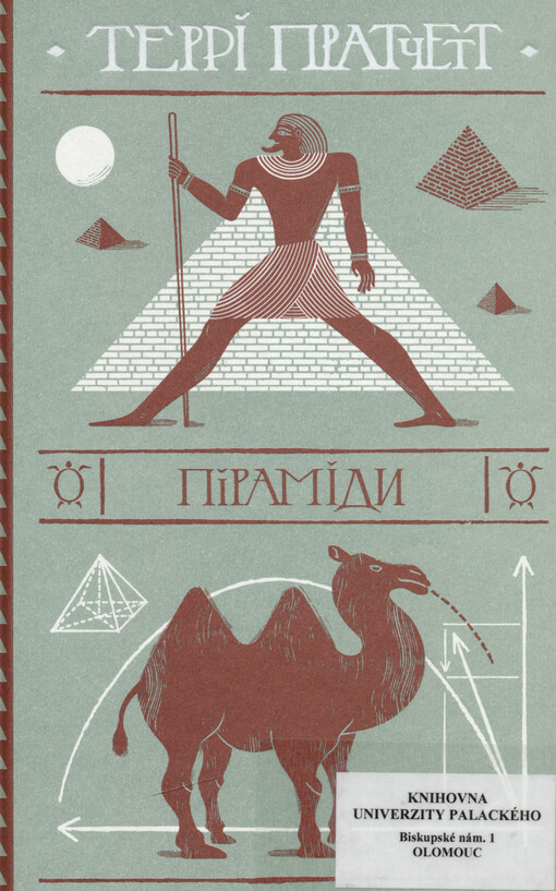 Piramidy : roman poza ciklamy