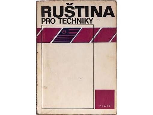 Ruština pro techniky