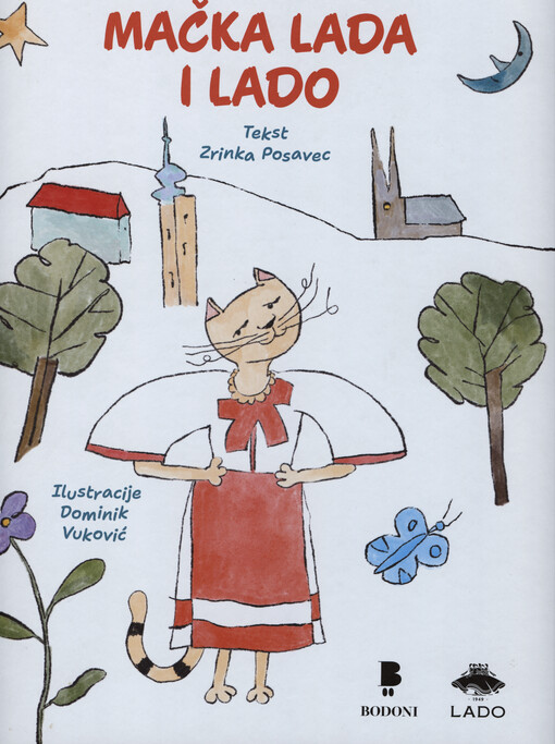 Mačka Lada i Lado