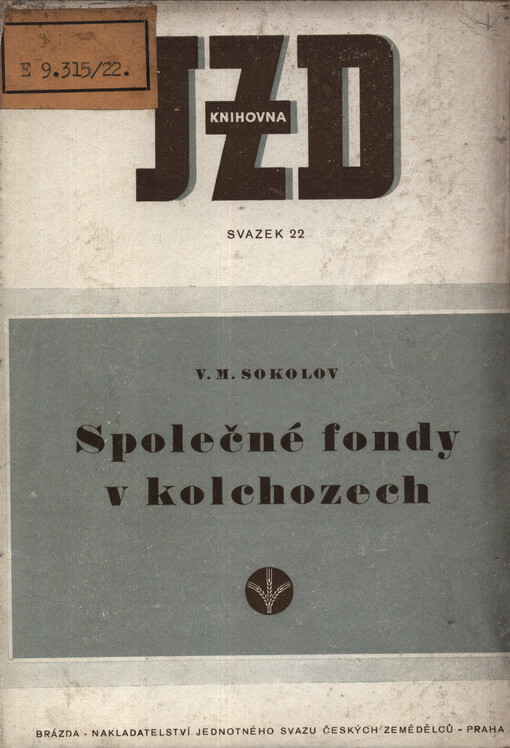 Společné fondy v kolchozech = Obščestvennyje fondy v kolchozach