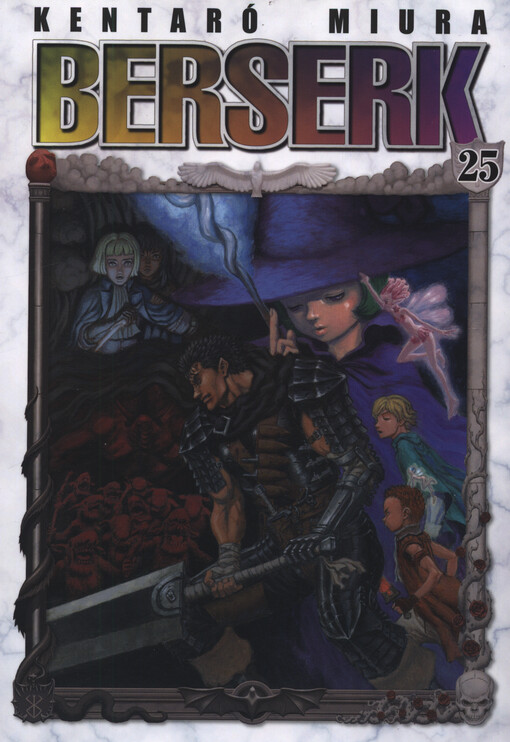 Berserk