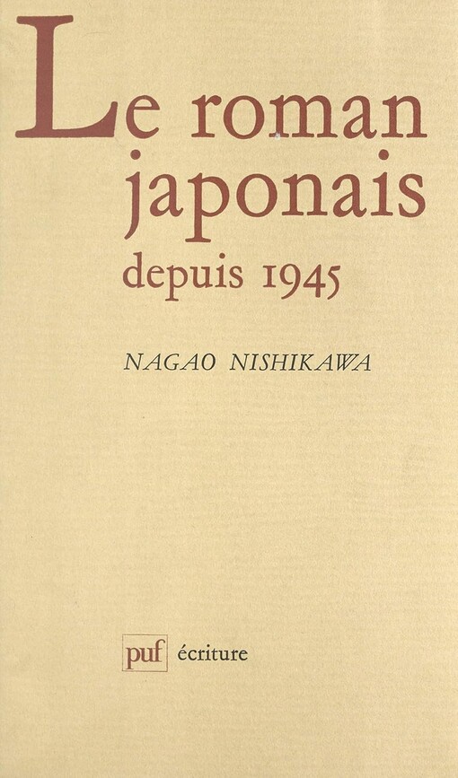 Le roman japonais depuis 1945