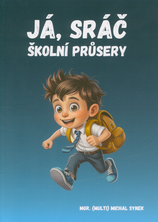 Já, sráč: školní průsery