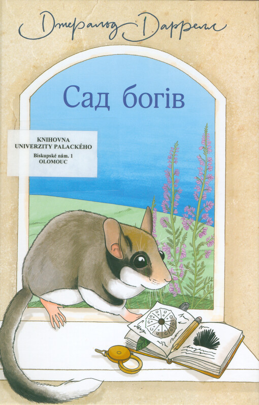 Sad bohiv