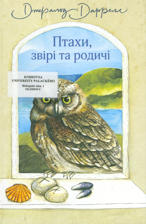 Ptachy, zviri ta rodyči