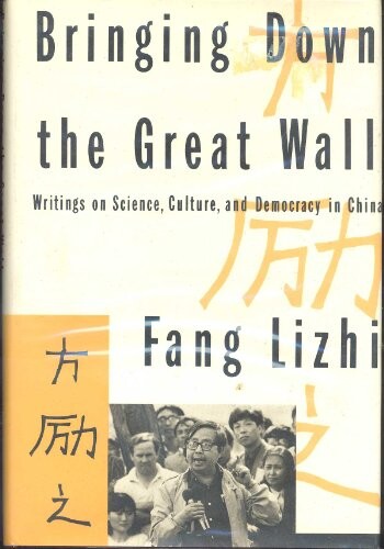 Bringing down the great wall :writings on science, culture, and democracy in China