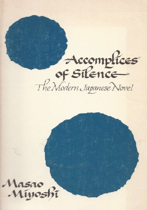 Accomplices of silence :the modern Japanese novel