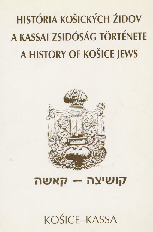 História košických židov = A kassai zsidóság története = A history of Košice Jews