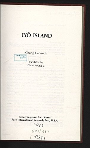 Iyǒ island