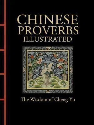 Chinese poetry :