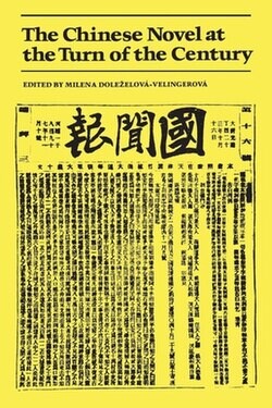 The Chinese novel at the turn of the century