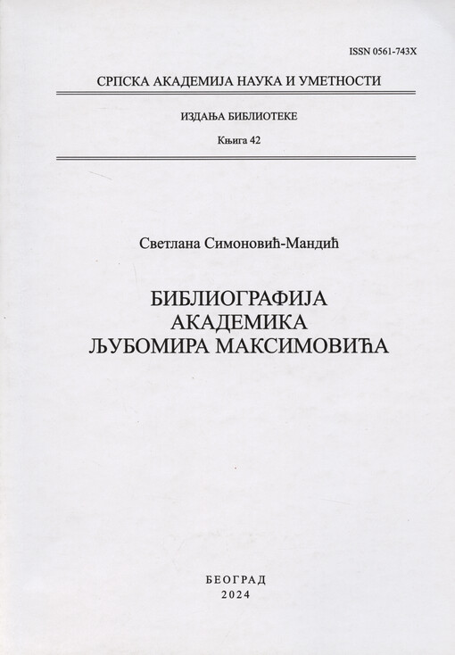 Bibliografija akademika Ljubomira Maksimovića : primljeno na X skupu Odeljenja istorijskih nauka, održanom 27. decembra 2023. godine