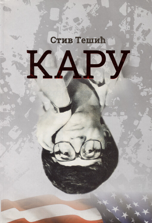 Karu