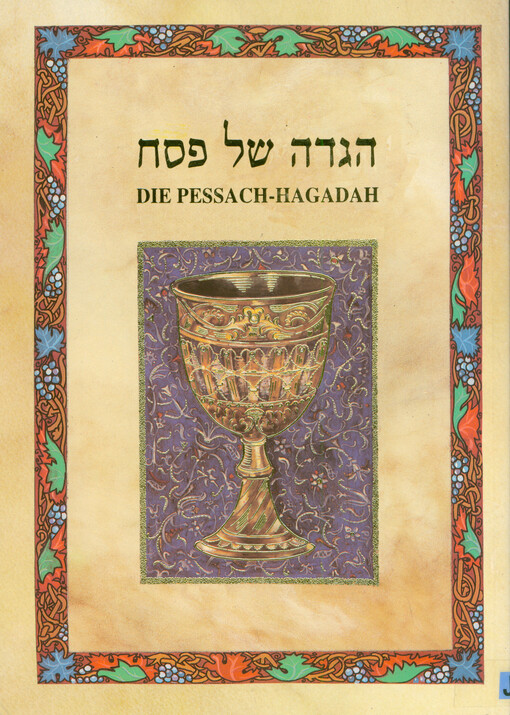 Haggādā šel pesaḥ = Die Pessach-Hagadah