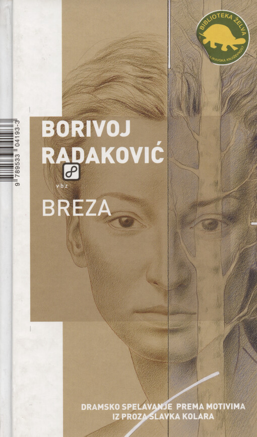 Breza : (dramsko spelavanje vu 2 dogoda i 4 dela prema motivima iz proza Slavka Kolara)