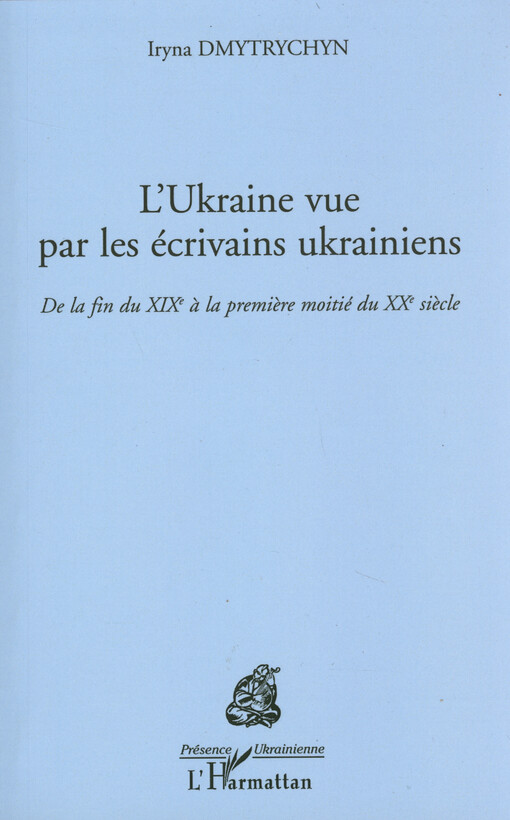 L'Ukraine vue par les ecrivains ukrainiens : de la fin du XIXe à la première moitié du XXe