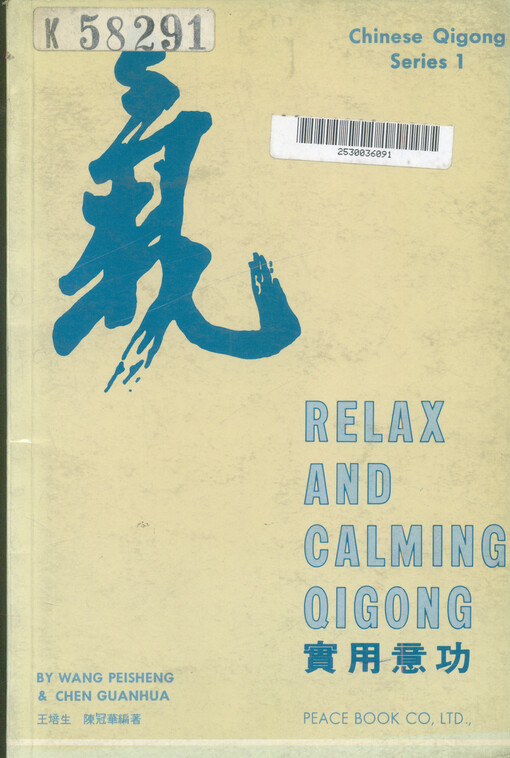 Relax and calming qigong