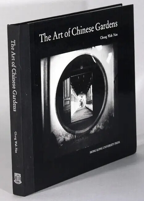 The art of chinese gardens