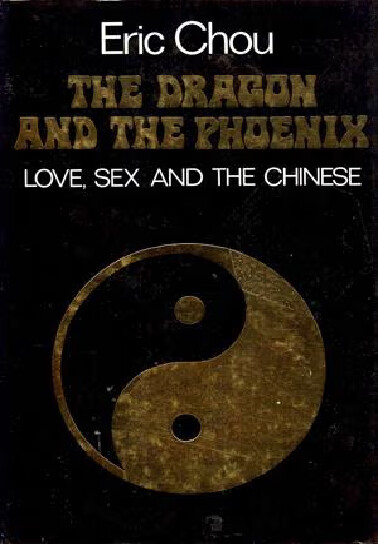 The dragon and the phoenix