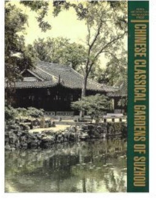Chinese classical gardens of Suzhou :China architecture and building press