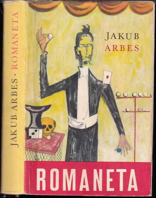 Romanete